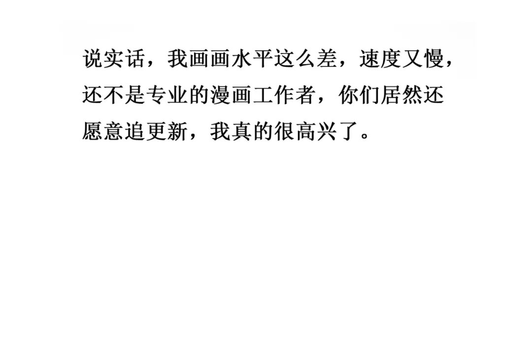 《千里姻缘一线牵》38.大结局 第94页