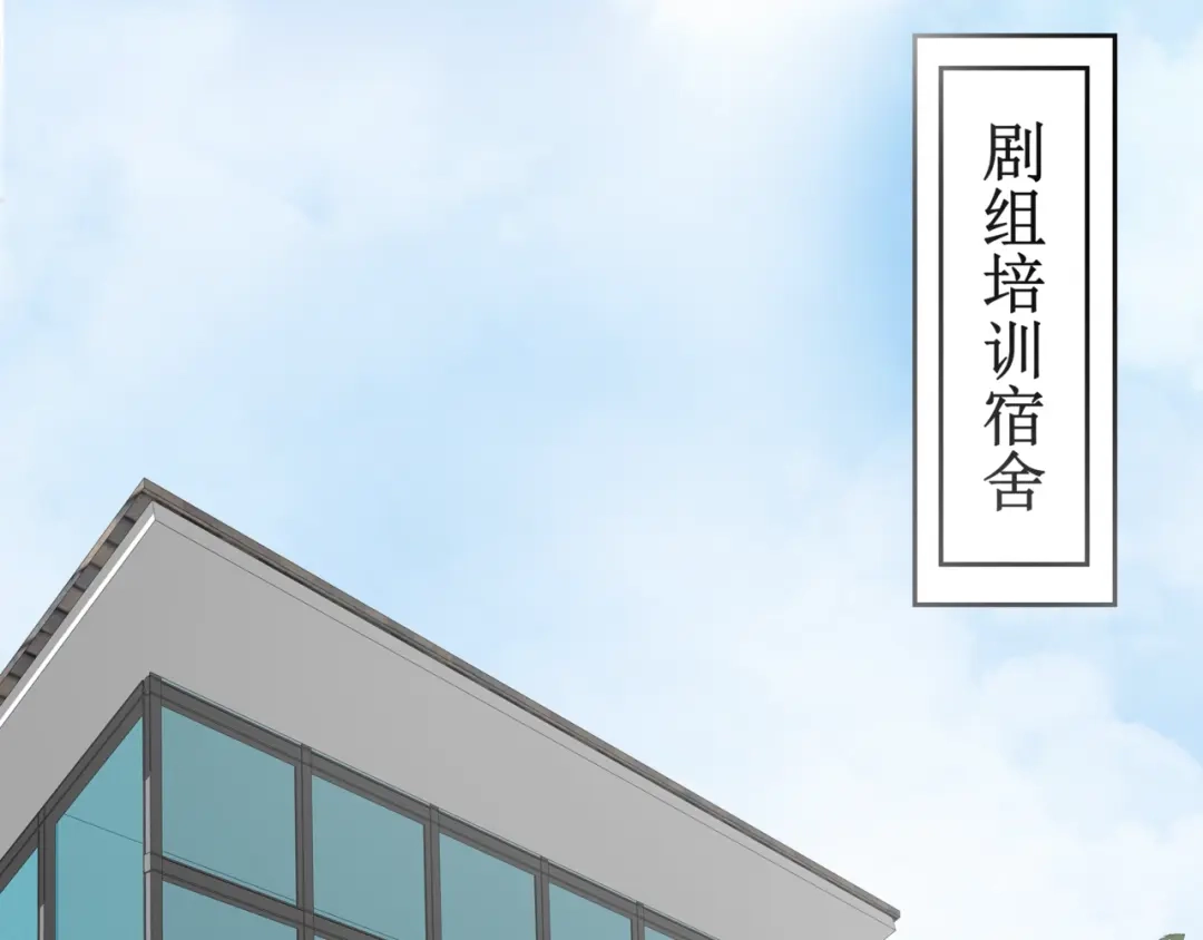 《千里姻缘一线牵》38.大结局 第88页
