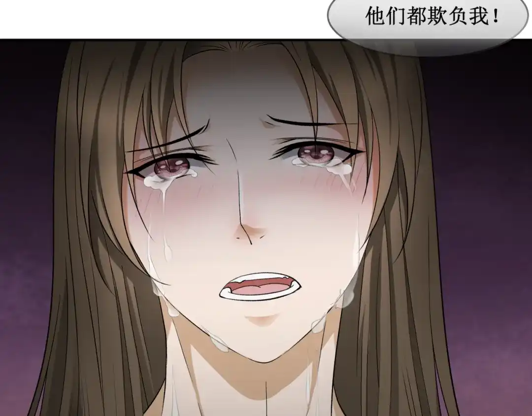 《千里姻缘一线牵》38.大结局 第57页