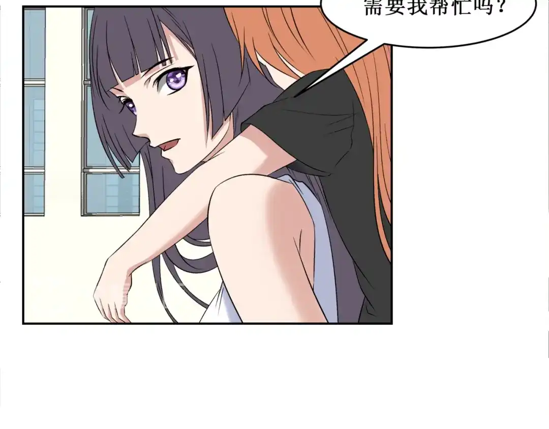 《千里姻缘一线牵》38.大结局 第14页
