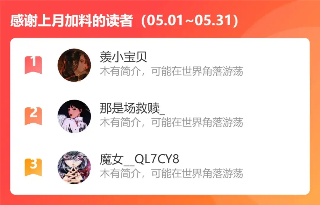 《千里姻缘一线牵》38.大结局 第95页