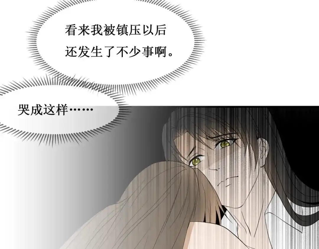 《千里姻缘一线牵》38.大结局 第64页