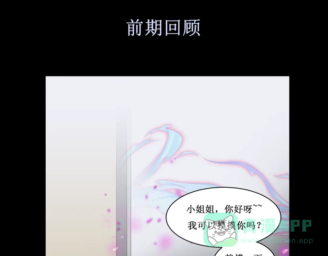 《千里姻缘一线牵》38.大结局 第1页