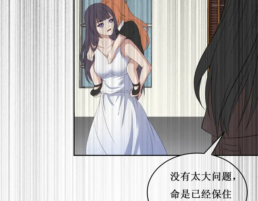 《千里姻缘一线牵》38.大结局 第82页