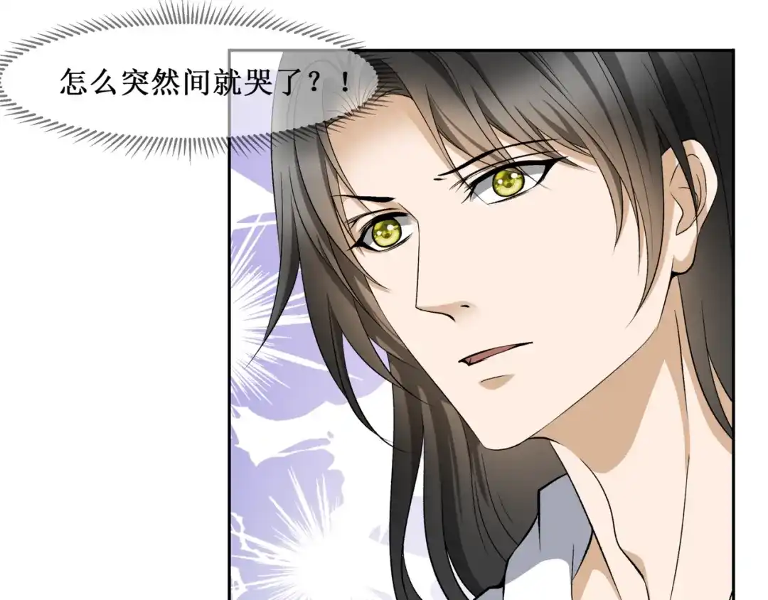 《千里姻缘一线牵》38.大结局 第52页