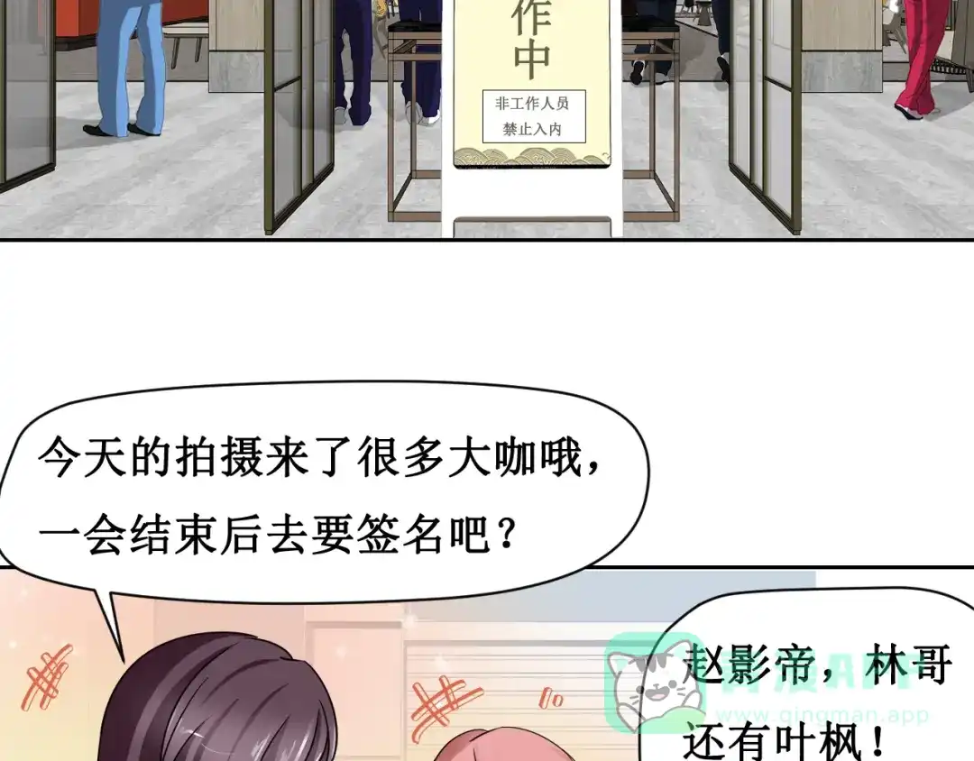 《千里姻缘一线牵》第三话 第6页