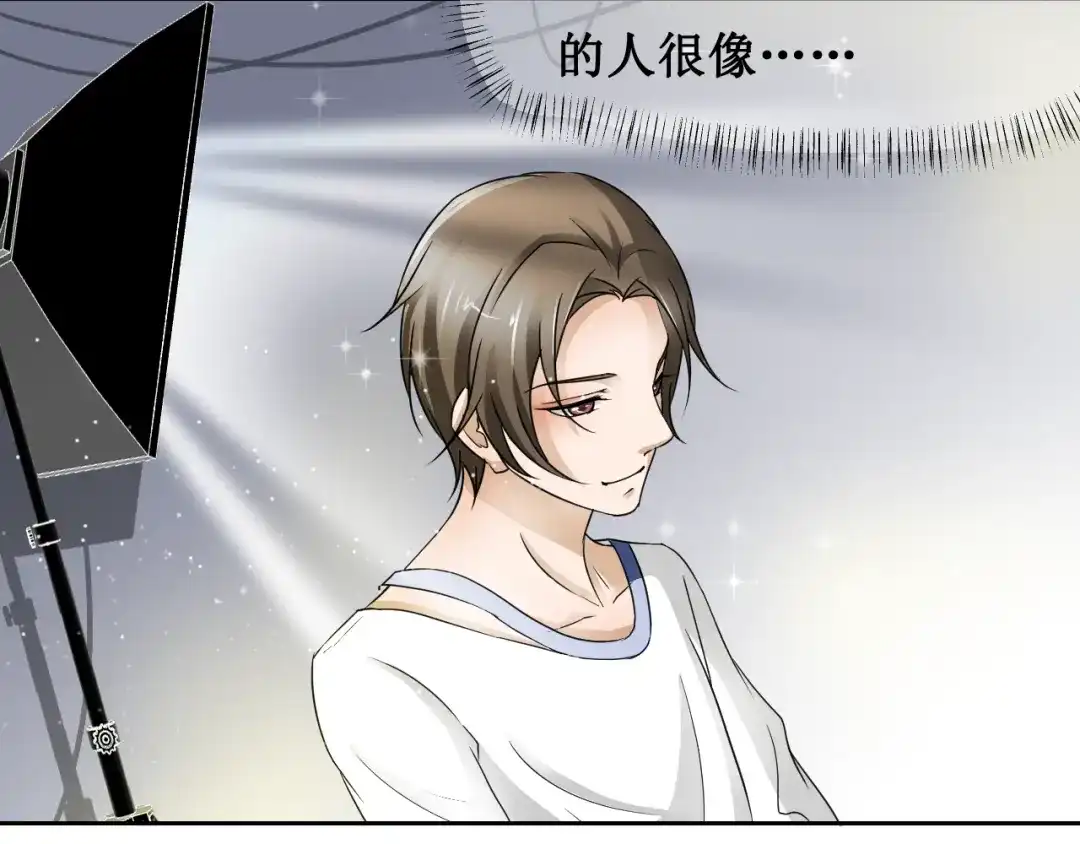 《千里姻缘一线牵》第三话 第28页