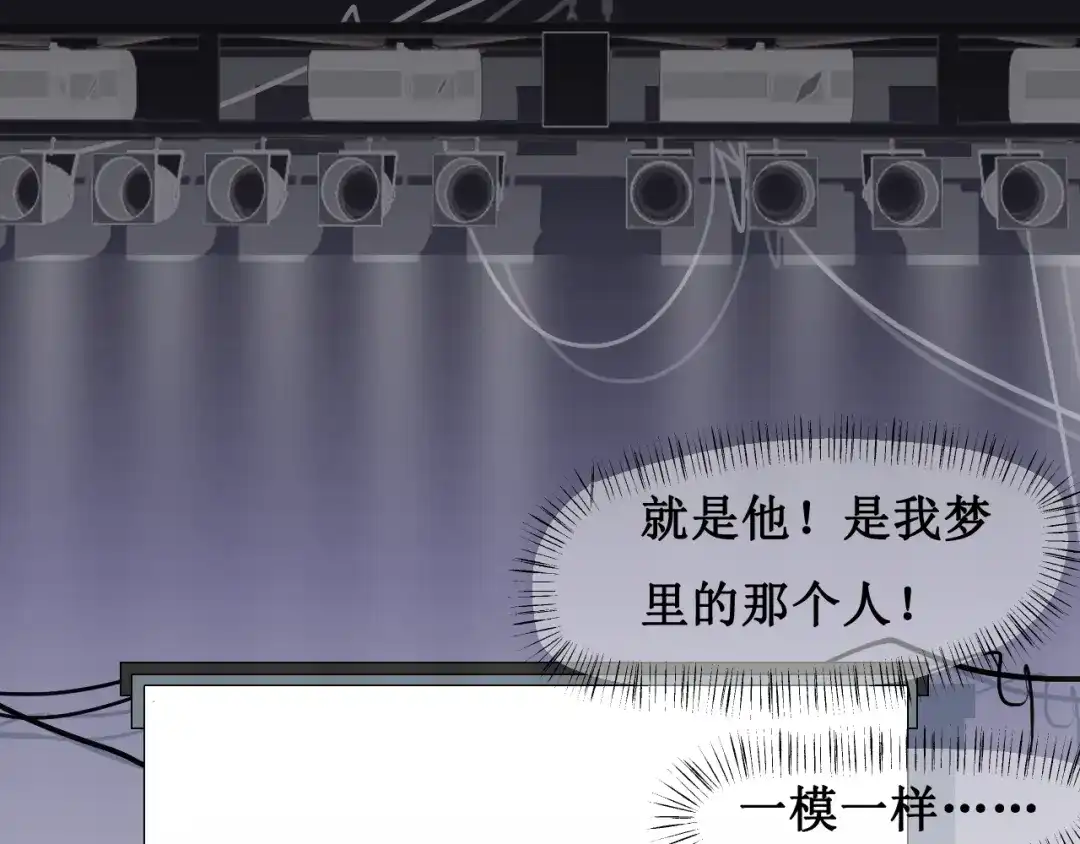 《千里姻缘一线牵》第三话 第25页