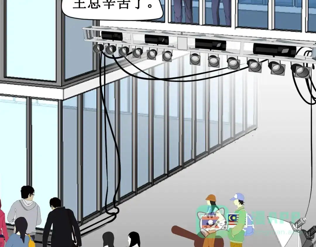 《千里姻缘一线牵》第三话 第21页