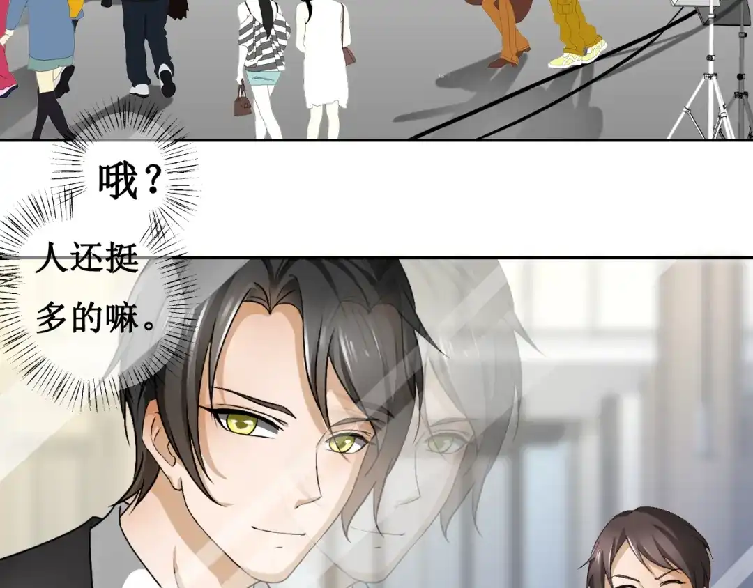 《千里姻缘一线牵》第三话 第22页
