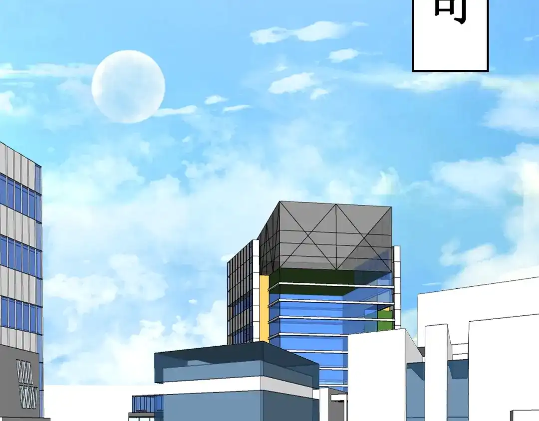 《千里姻缘一线牵》第三话 第3页