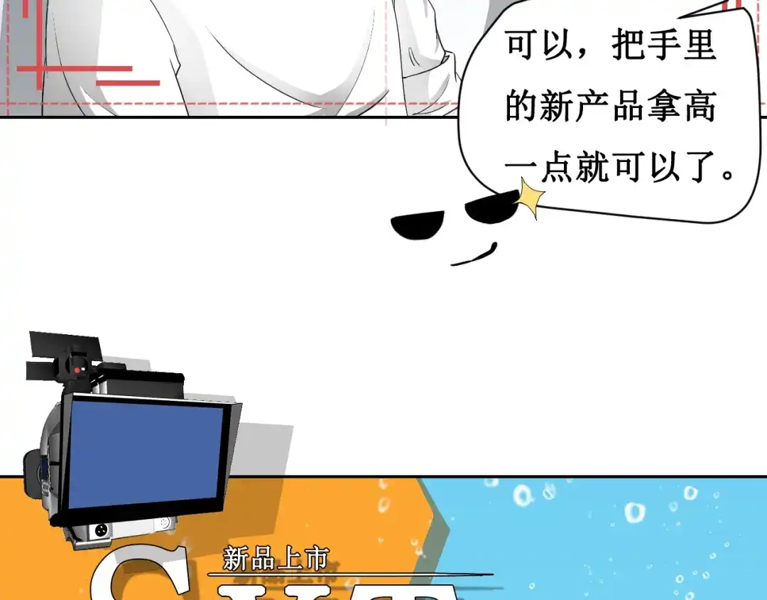 《千里姻缘一线牵》第三话 第32页