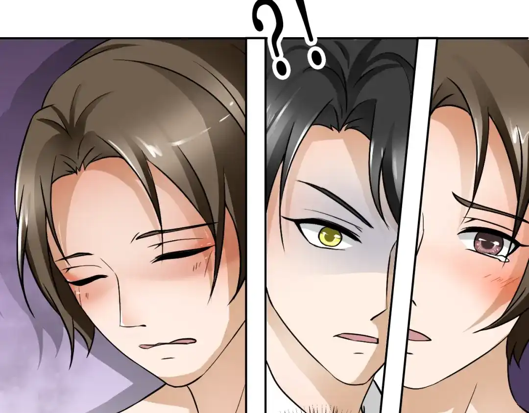 《千里姻缘一线牵》第四话 第13页