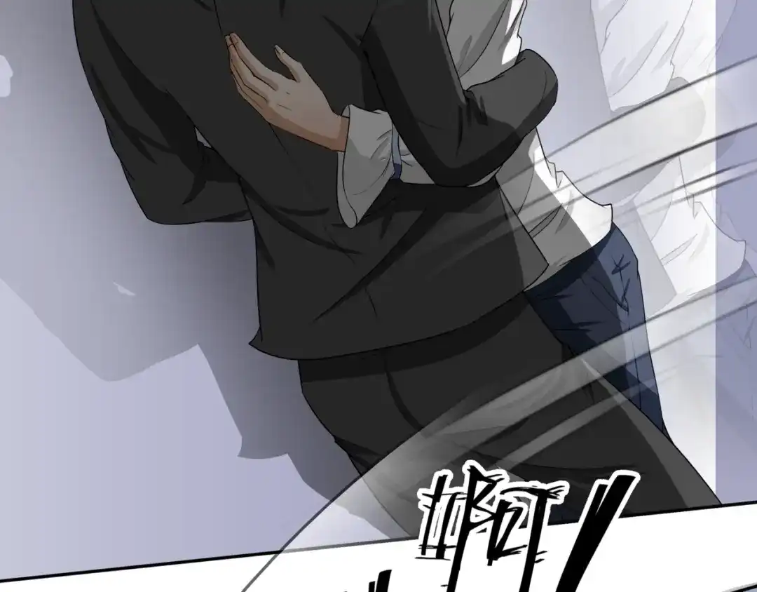 《千里姻缘一线牵》第四话 第28页
