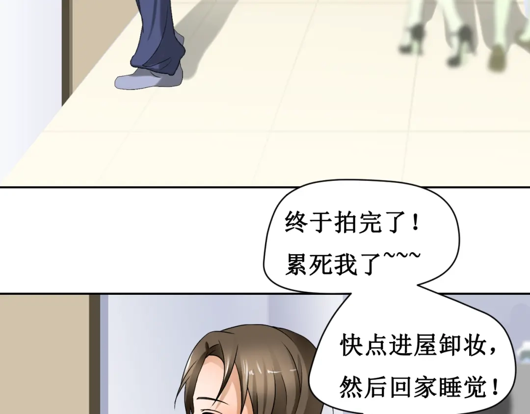 《千里姻缘一线牵》第四话 第5页