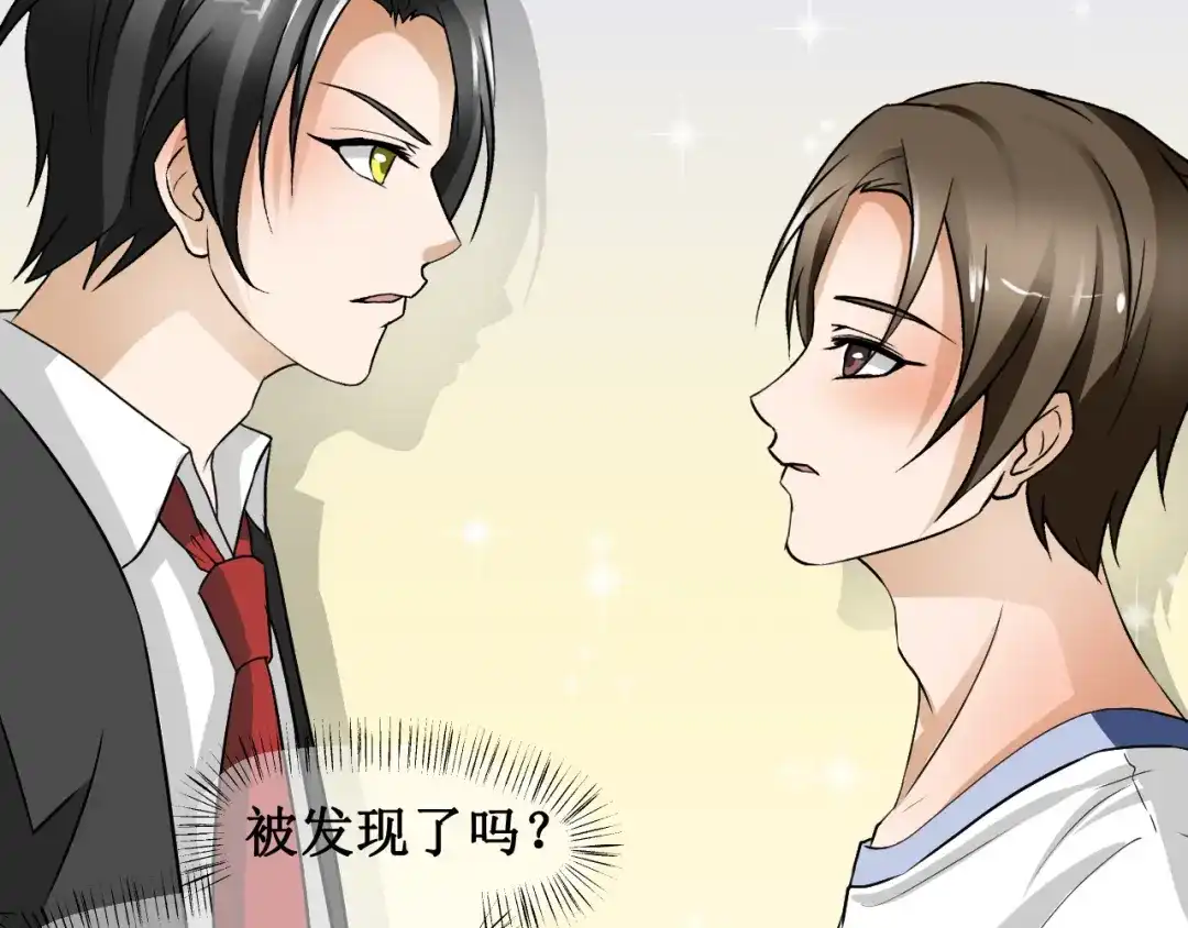 《千里姻缘一线牵》第四话 第15页