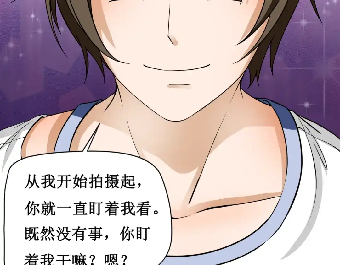 《千里姻缘一线牵》第四话 第23页
