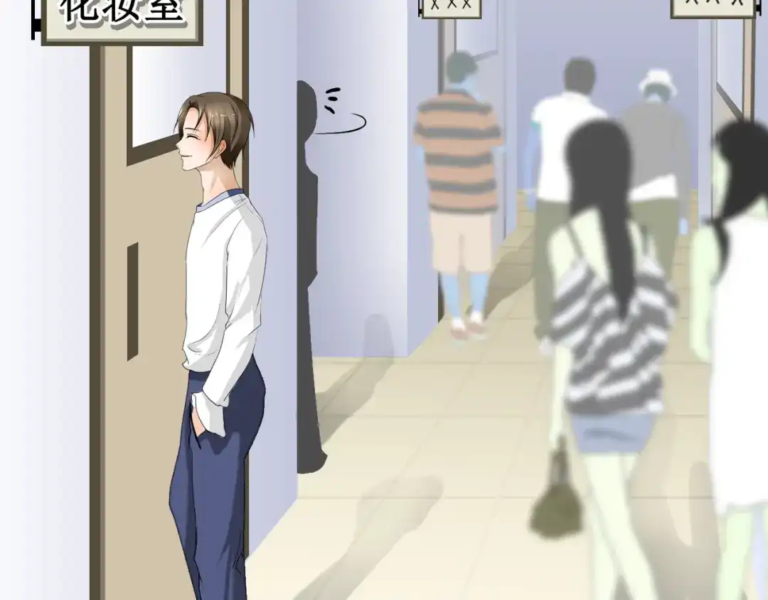 《千里姻缘一线牵》第四话 第4页