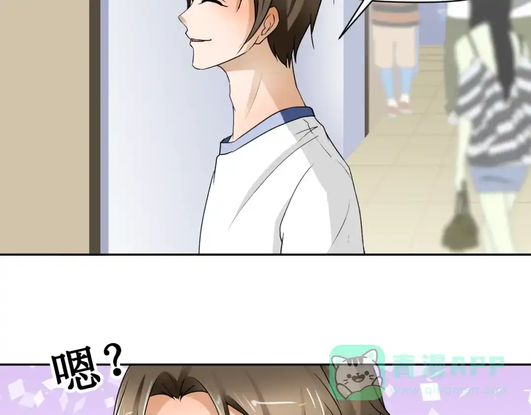 《千里姻缘一线牵》第四话 第6页