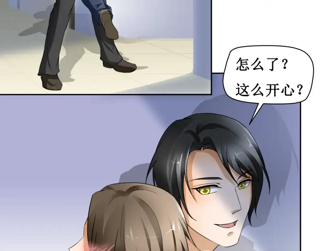 《千里姻缘一线牵》第五话 第42页
