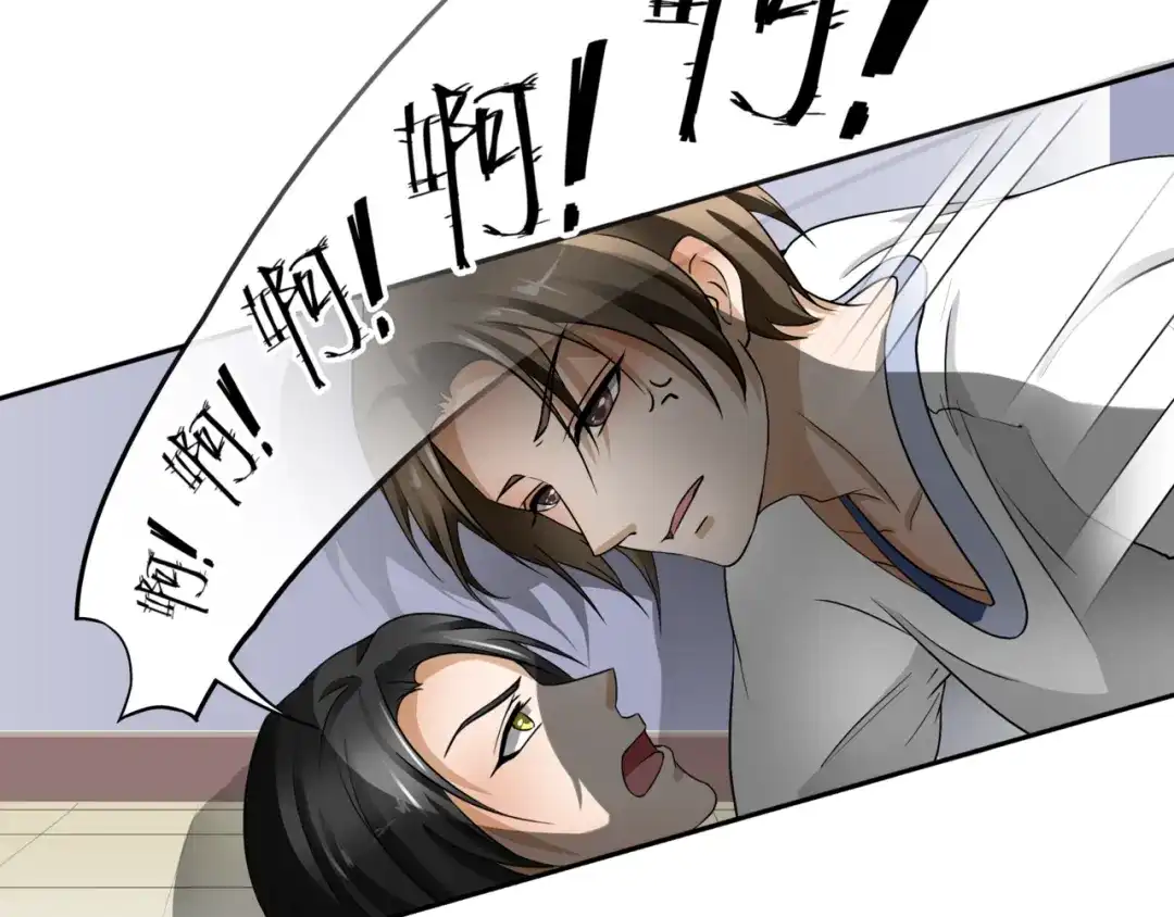 《千里姻缘一线牵》第五话 第2页