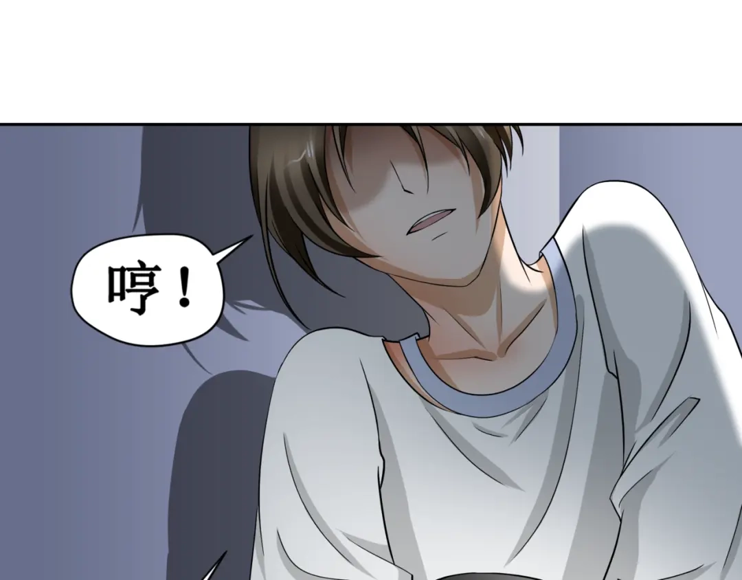 《千里姻缘一线牵》第五话 第19页