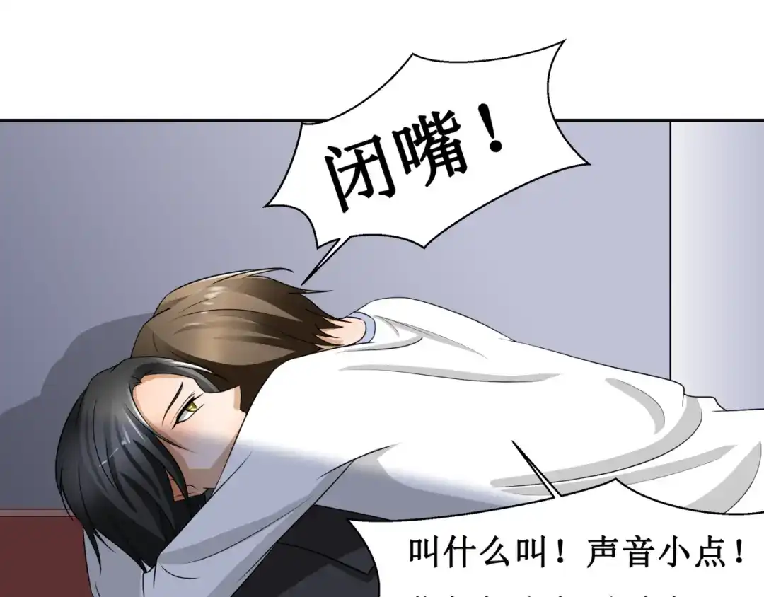 《千里姻缘一线牵》第五话 第4页