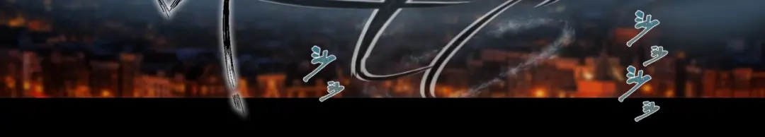 《千里姻缘一线牵》第六话 第7页