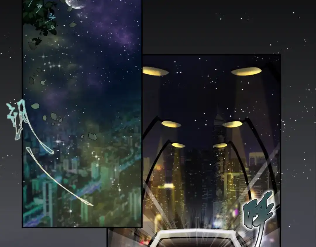 《千里姻缘一线牵》第六话 第2页