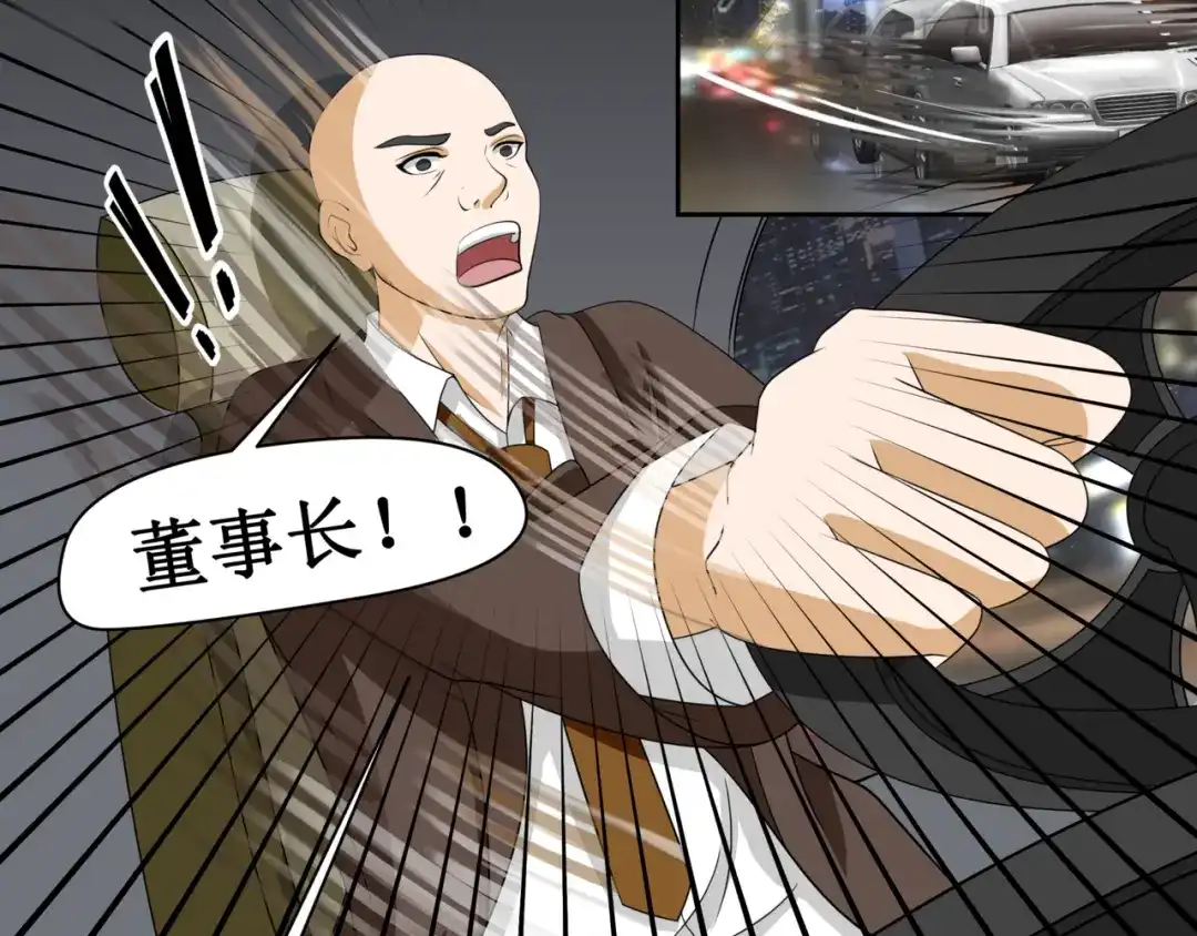 《千里姻缘一线牵》第六话 第14页
