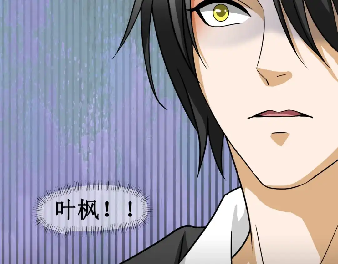 《千里姻缘一线牵》第六话 第20页