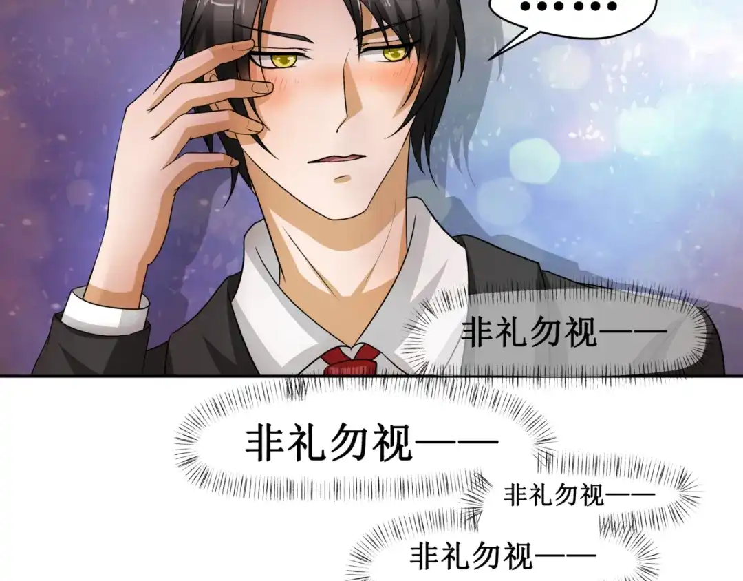 《千里姻缘一线牵》第六话 第34页