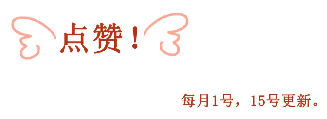 《千里姻缘一线牵》第六话 第59页