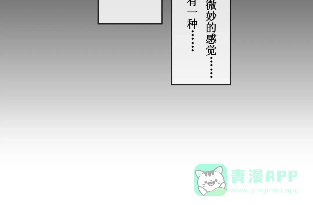 《千里姻缘一线牵》第七话 第6页