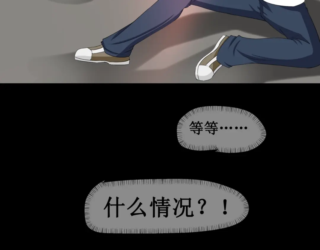 《千里姻缘一线牵》第七话 第33页