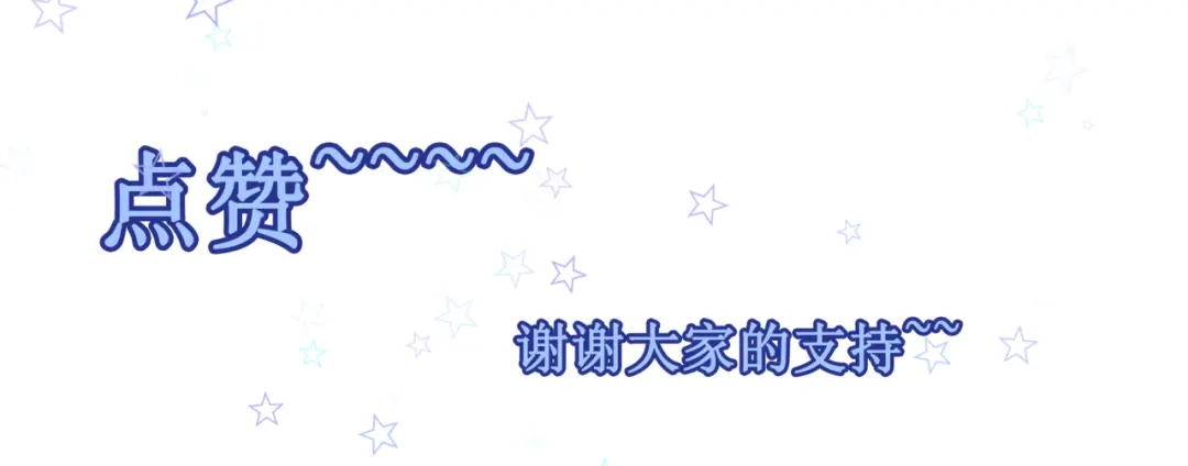 《千里姻缘一线牵》8.银行卡的攻击力 第65页