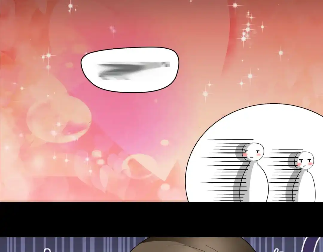 《千里姻缘一线牵》8.银行卡的攻击力 第2页