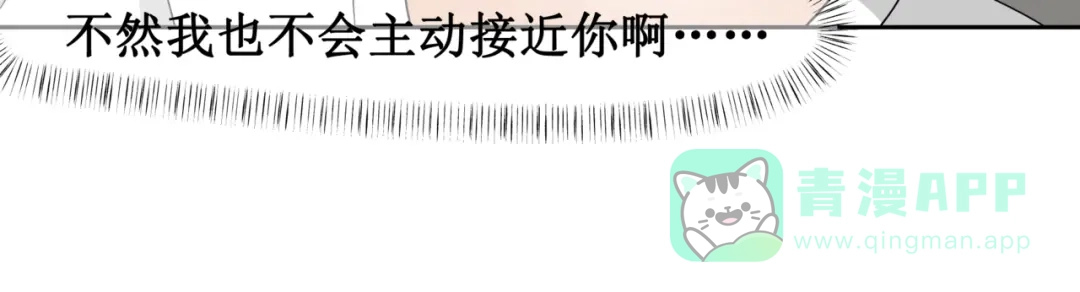 《千里姻缘一线牵》8.银行卡的攻击力 第46页