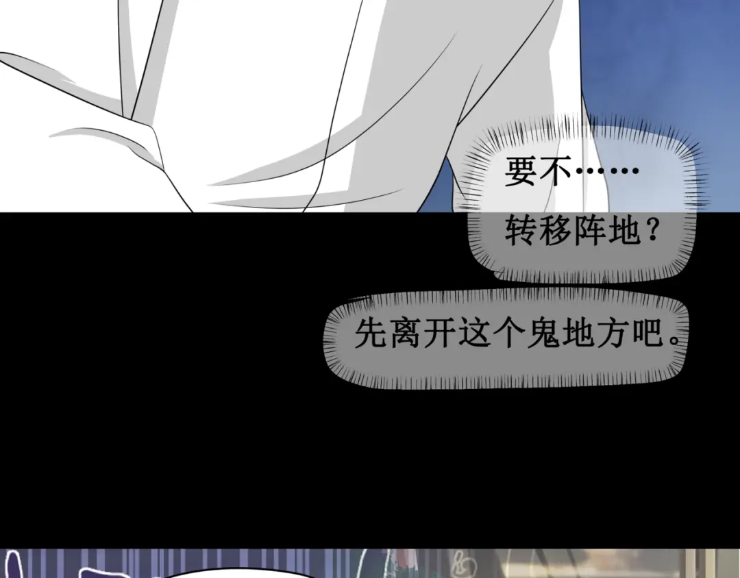 《千里姻缘一线牵》8.银行卡的攻击力 第18页