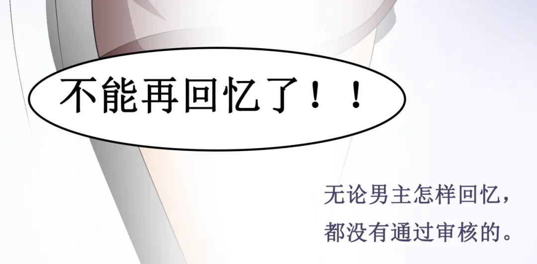《千里姻缘一线牵》8.银行卡的攻击力 第15页