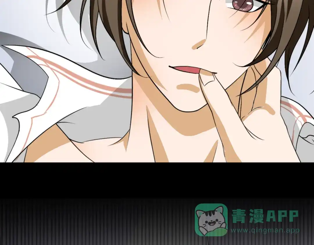 《千里姻缘一线牵》8.银行卡的攻击力 第11页