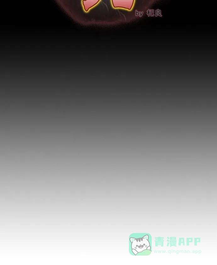 《千年九尾狐》预告 第22页