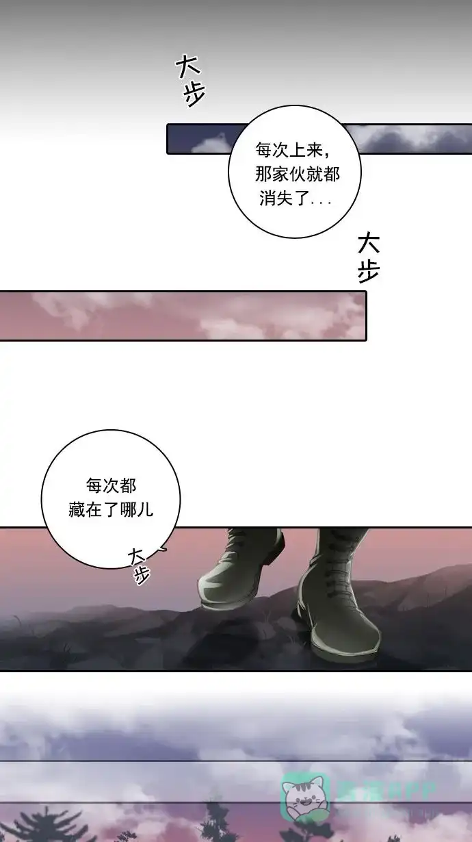 《千年九尾狐》预告 第8页