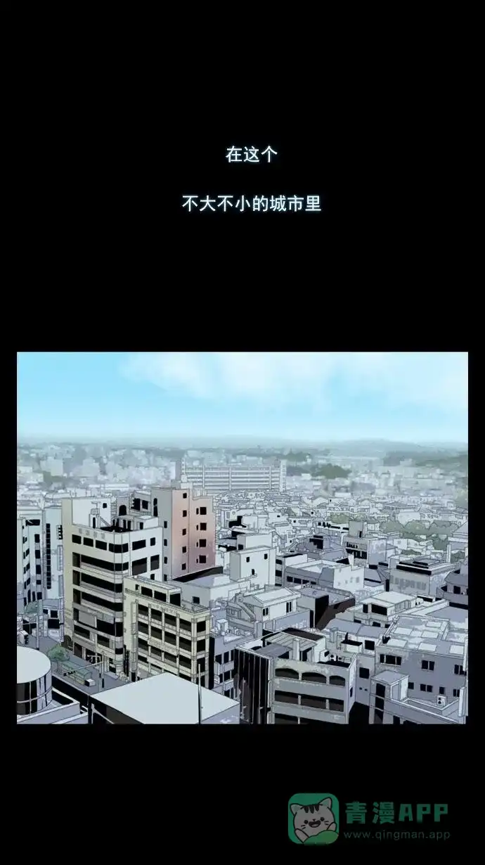 《千年九尾狐》预告 第1页