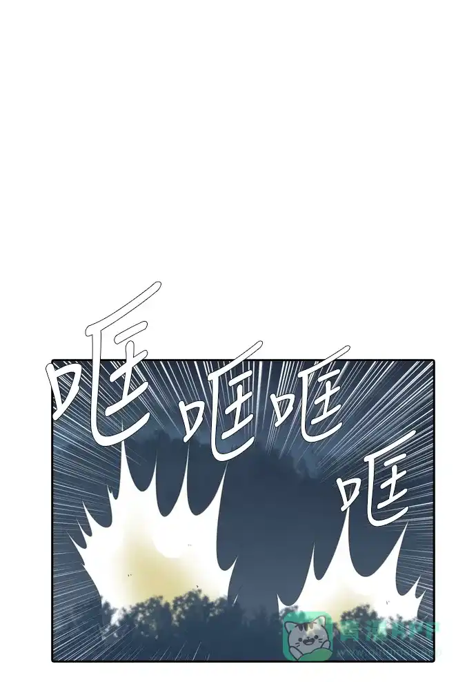 《千年九尾狐》[第99话] 阴冷之风(2) 第23页