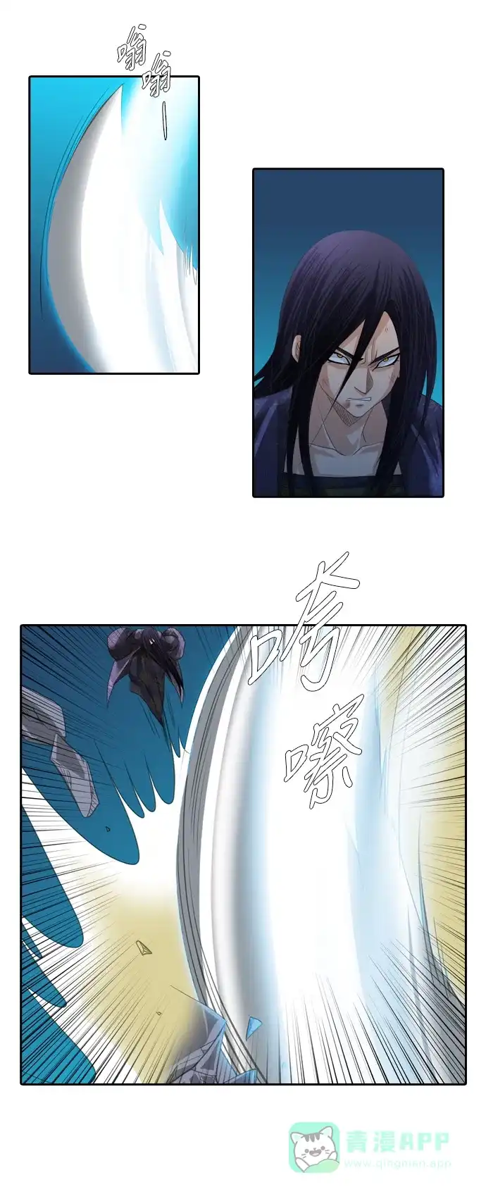 《千年九尾狐》[第99话] 阴冷之风(2) 第25页