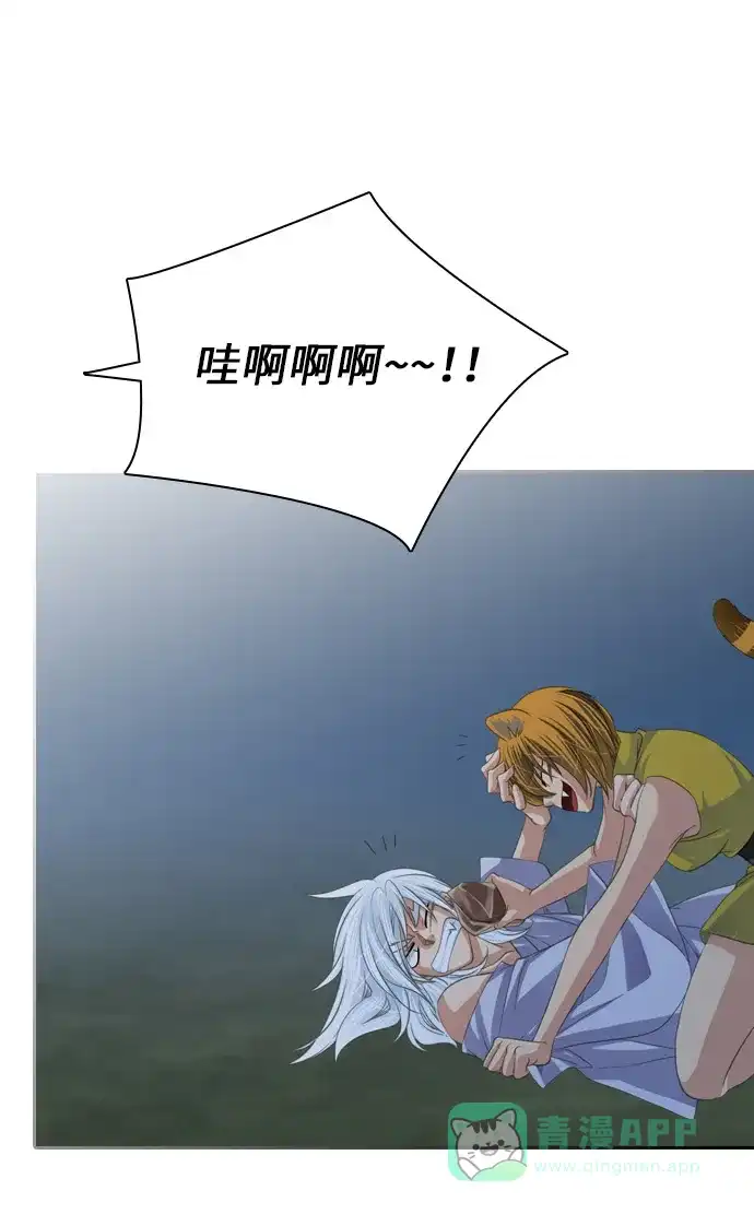 《千年九尾狐》[第100话] 阴冷之风(3) 第30页