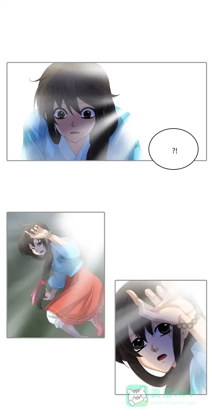 《千年九尾狐》[第101话] 幻术 第31页