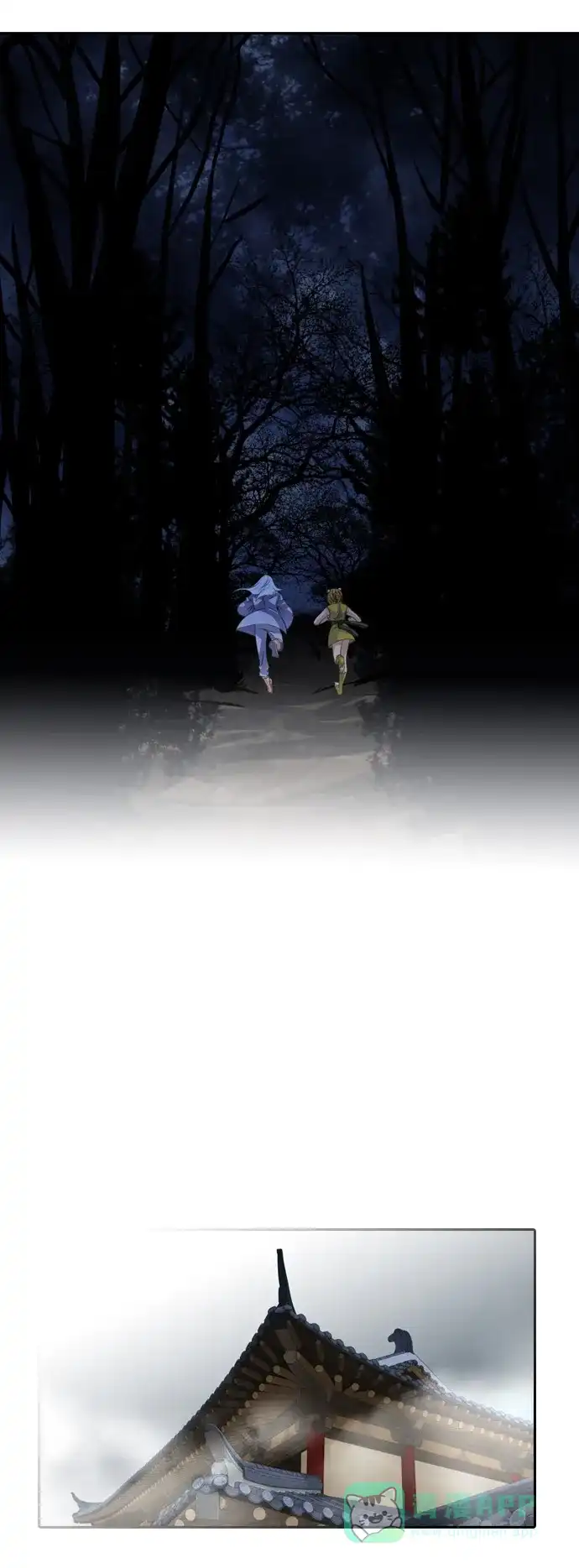 《千年九尾狐》[第102话] 岔口 第23页