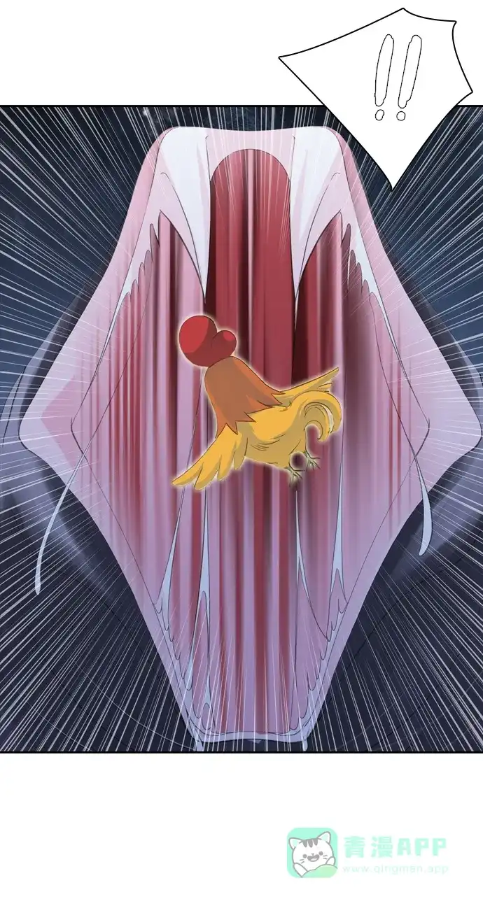 《千年九尾狐》[第103话] 骤变 第25页